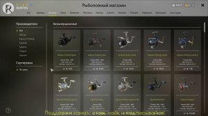 Русская рыбалка 4.Основы фидера для начинающих.