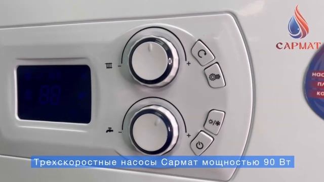 Обзор на настенный газовый котел Сармат -ТВ 24 KW смотреть онлайн