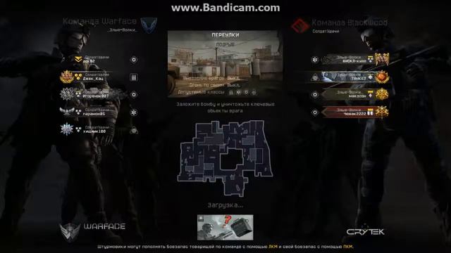 кв с кланом 