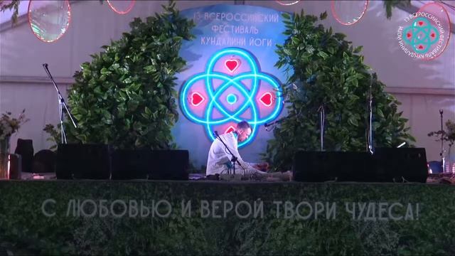 Садхана. Трансляция с фестиваля