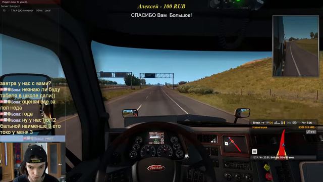 AtS - Заказы для vtcpanel.com смотреть онлайн