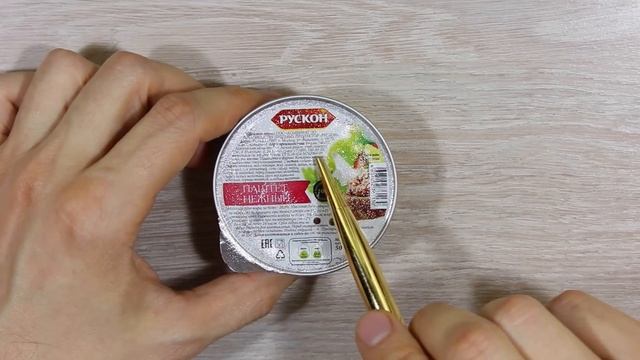 Пробую Армейскую Еду. ИРП АРМИИ РОССИИ. Набор для Выживания смотреть онлайн