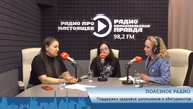 Практические советы по оказанию поддержки детям смотреть онлайн