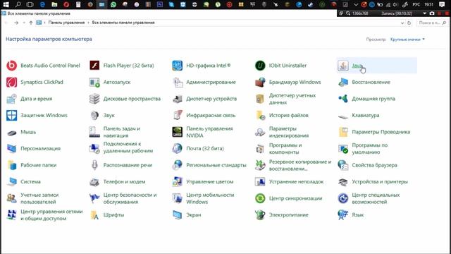 ПОДНИМАЕМ ФПС В ИГРАХ! ДЕЛАЕМ 60fps.