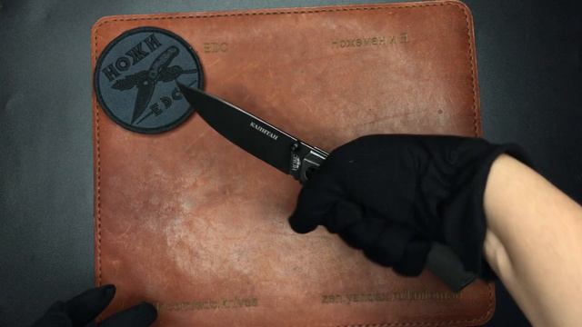 Городской универсальный складной нож НОКС "Капитан", сталь AUS-8 333-580006 смотреть онлайн