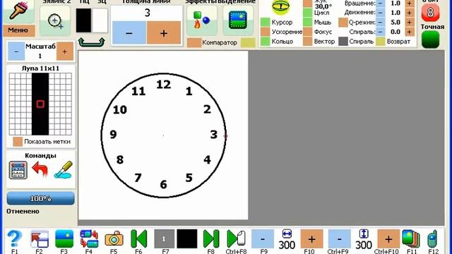Видеогайд №5 PaintCAD 4Windows - Циферблат часов смотреть онлайн