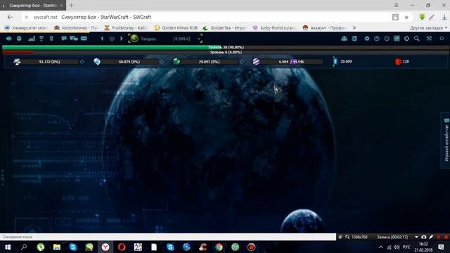 Космическая стратегия swcraft, бесплатная браузерная онлайн игра. Немного об атаках смотреть онлайн