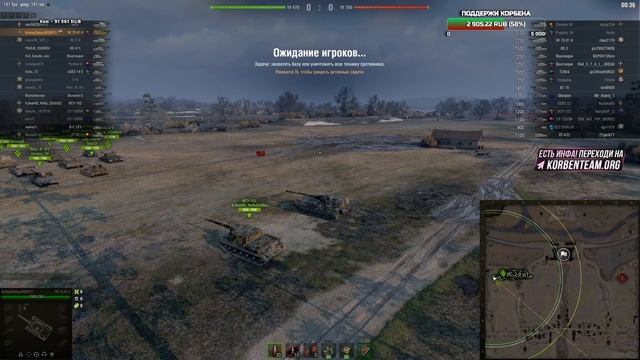 ВК 7501 - НЕСТЫДНЫЕ 490 УРОНА - ДУБИНАТОР смотреть онлайн