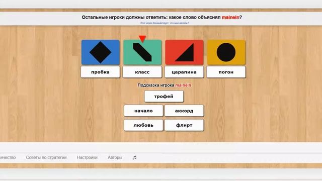 гениальные подсказки смотреть онлайн