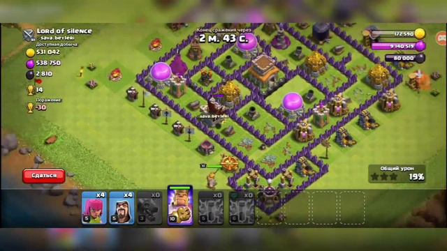 Clash of clans Часть #21 | Clash of clans | Осталось всего лишь 35 заборов! смотреть онлайн