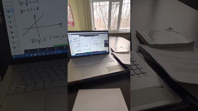 Функции 7 класс. Область определения функции. Отрезок . Видео 2 смотреть онлайн