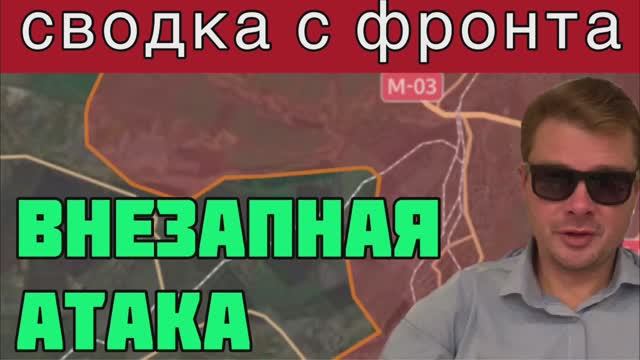 ВСУ нанесли удар ракетами по Чонгарском мосту. Россия разгромила ударный кулак на Запорожском фронте