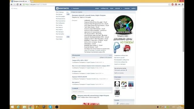 Где купить лицензионные игры(Майнкрафт) не дорого. смотреть онлайн
