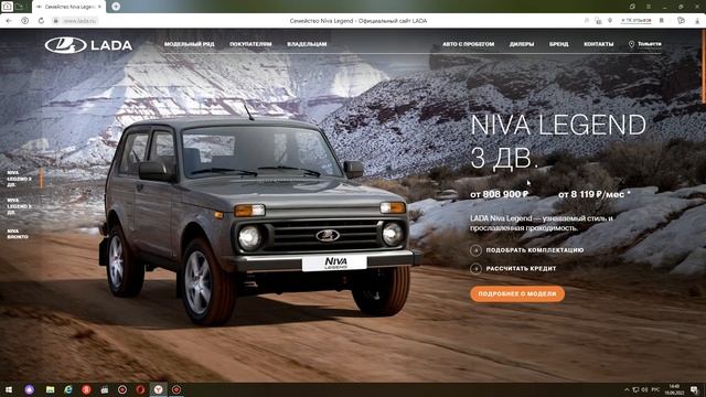 Новая Нива 2022.Лада ЦЕНЫ.NIVA 2022 модельного года 4х4 чего убрали,что нового?NIVA LEGEND 3 ДВ.Цен смотреть онлайн