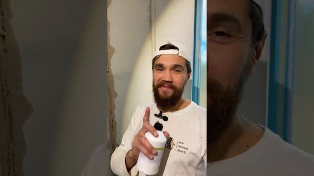 STOP плесень устранение ? смотреть онлайн