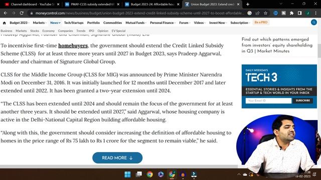 PM Awas Yojna Home Loan Interest Subsidy Scheme 2023 Dec 2024 तक Extend हो चुकी हे ? पूरा सच смотреть онлайн