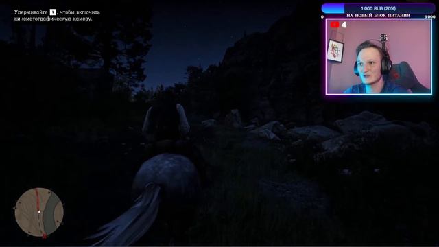 ♫ Red Dead Redemption 2 ► 2 ПРОХОЖДЕНИЕ ☼ II ГЛАВА ☼ О, ЭТОТ ДИВНЫЙ, НОВЫЙ МИР ☼ смотреть онлайн