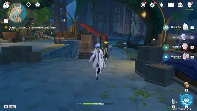 Genshin Impact - прохождение сюжетки Сумеру. Часть 4. смотреть онлайн