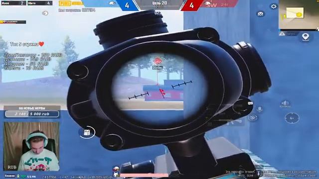 ВОСКРЕСНЫЕ ЛОКАЛКИ С ПОДПИСЧИКАМИ? ДУШНЫЙ ПАБЛИК И ТДМ? РОЗЫГРЫШ НА 7 RP❤ СТРИМ ПУБГ МОБАЙЛ смотреть онлайн