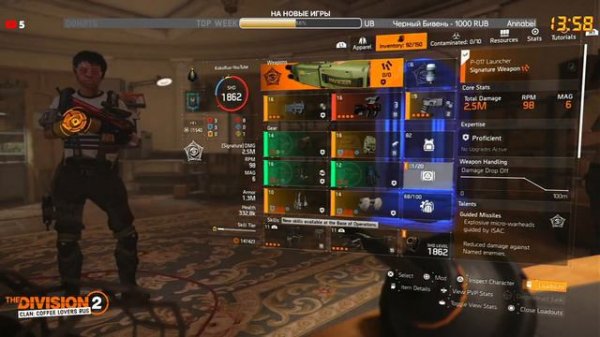 THE DIVISION 2 - Вторжение Черных Бивней - Стрим игры на PS5