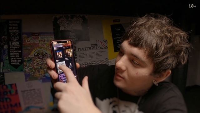 Фиты, мейнстрим, как стать артистом | JagerVibes Weekly смотреть онлайн
