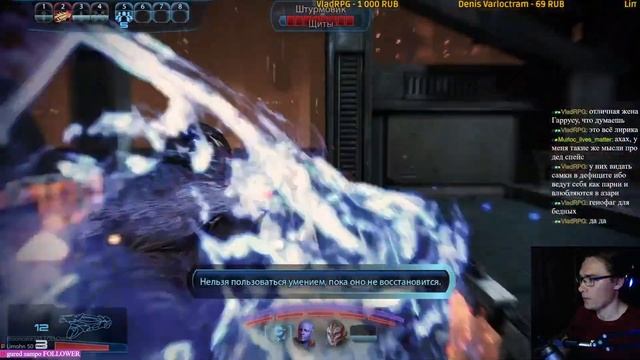 Mass Effect 3: Legendary Edition. Первое прохождение. |4|. Спасаем Омегу. смотреть онлайн