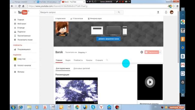 У меня не работает мышка FAAAAAAKK!!!!! смотреть онлайн
