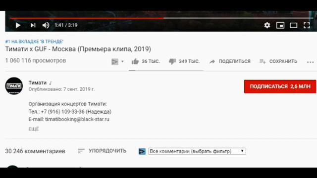 ОБНАЖЕННОЕ ФОТО САШИ СПИЛБЕРГ l МАРЬЯНА РО ПОЁТ В ЖИВУЮ смотреть онлайн