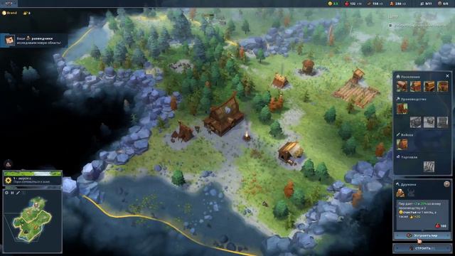 Northgard.Компания.#1 Последний викинг клана. смотреть онлайн