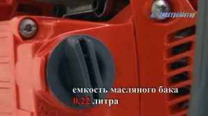 Бензопила  oleo mac 941СХ