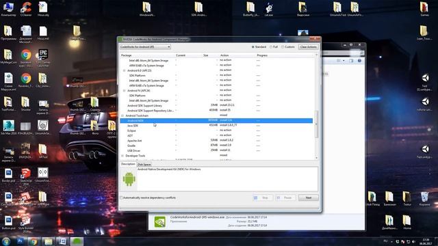 Как установить SDK и JDK смотреть онлайн