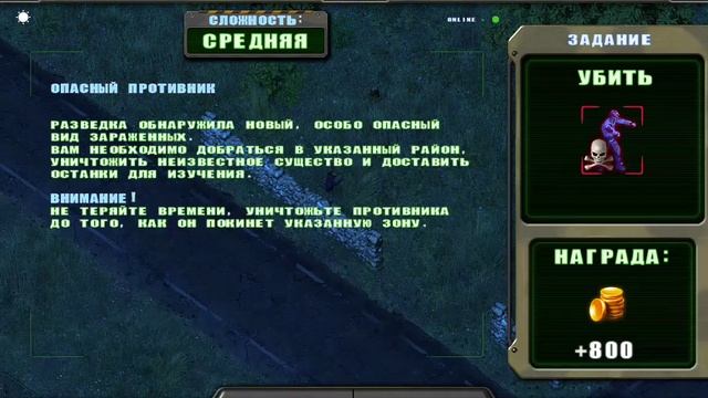 Обзор игры Zombie Shooter ( Экшен ) на андроид смотреть онлайн