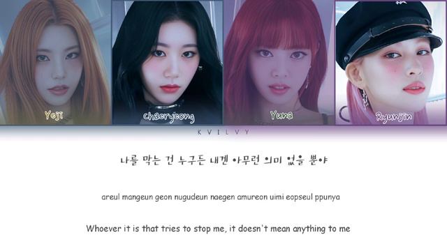 ITZY - Untouchable [Color Coded Han/Rom/Eng Lyrics] смотреть онлайн