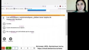 Какие документы для прицепов?