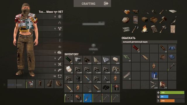 РАСТ ВЫНЕС 7 ящиков лута с ПРИСТРОЙКИ !!! RUST ПАРЕНЬ НЕ ЗАСТРОИЛ КРЫШУ !!! смотреть онлайн