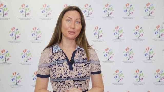 Методические Пособия для Психолога | Содружество Педагогов и Психологов Раннего Развития смотреть онлайн