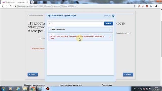 Получение информации о текущей успеваемости через госуслуги смотреть онлайн