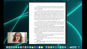 Видеоразбор. Русский язык. Региональный этап ВсОШ. 10 класс