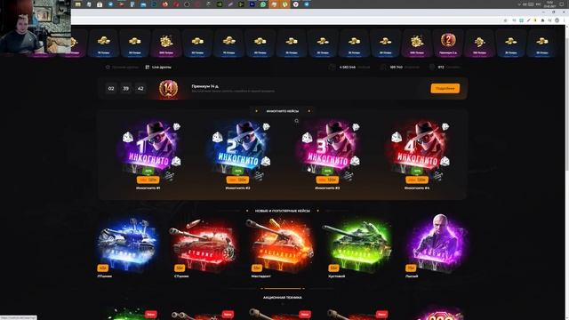 ПОДАРОК ДЛЯ ВЕТЕРАНОВ, КОМПЕНСАЦИЯ ЗА ПРОКАЧКУ WOT 2021 - ПОЛУЧИ ИМБУ ЗА СЕРЕБРО world of tanks 1.1 смотреть онлайн