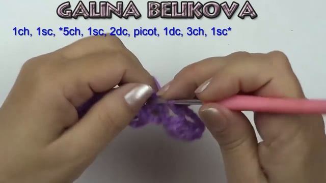 Узор на основе французской сетки смотреть онлайн