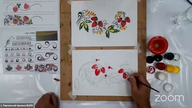 «Арт-кафе: применение элементов росписи. Создаём простой узор. Хохлома» смотреть онлайн