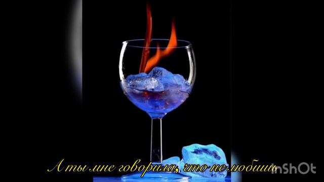 А ты мне говорила, что не любишь смотреть онлайн