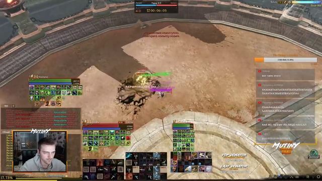 ArcheAge 5.1 | Mutiny | Играем в очень классную игру смотреть онлайн