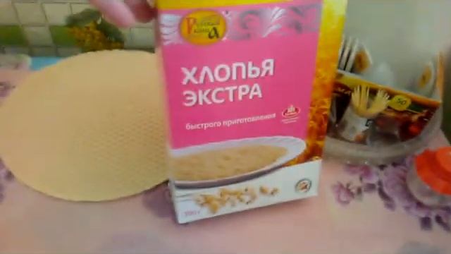 Vlog 139: ЭКЗАМЕН ПО РУССКОМУ ЯЗЫКУ! СТИРКА! смотреть онлайн