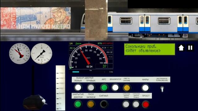 Парад поездов в Московском метро 2D на Большой кольцевой линии смотреть онлайн