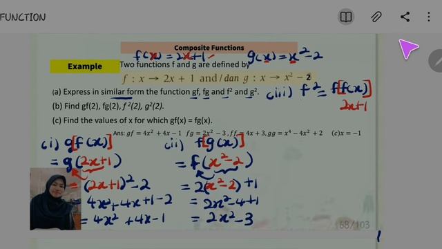 Vid 09:F4:KSSM:Chapter 1:Functions:1.3 Examples on Composite functions смотреть онлайн