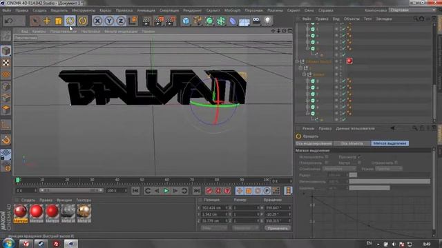 Tutorial - Как сделать не плохой текст в Cinema 4d смотреть онлайн