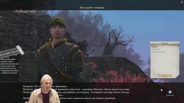 5 Minutes of Opinion on the ArcheAge Storylines, ArcheAge Discussion смотреть онлайн