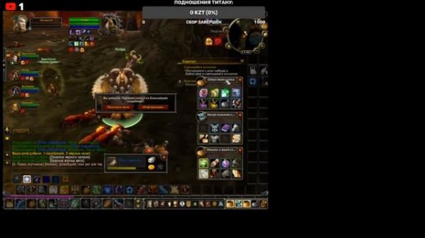 Играем в WOW 3.3.5A SIRUS / ПРОКАЧКА / ПРОХОЖДЕНИЕ КОНТЕНТА / ОХОТА ЗА АЧИВКАМИ #6 часть 1/3