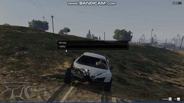 как починить машину в GTA 5 смотреть онлайн